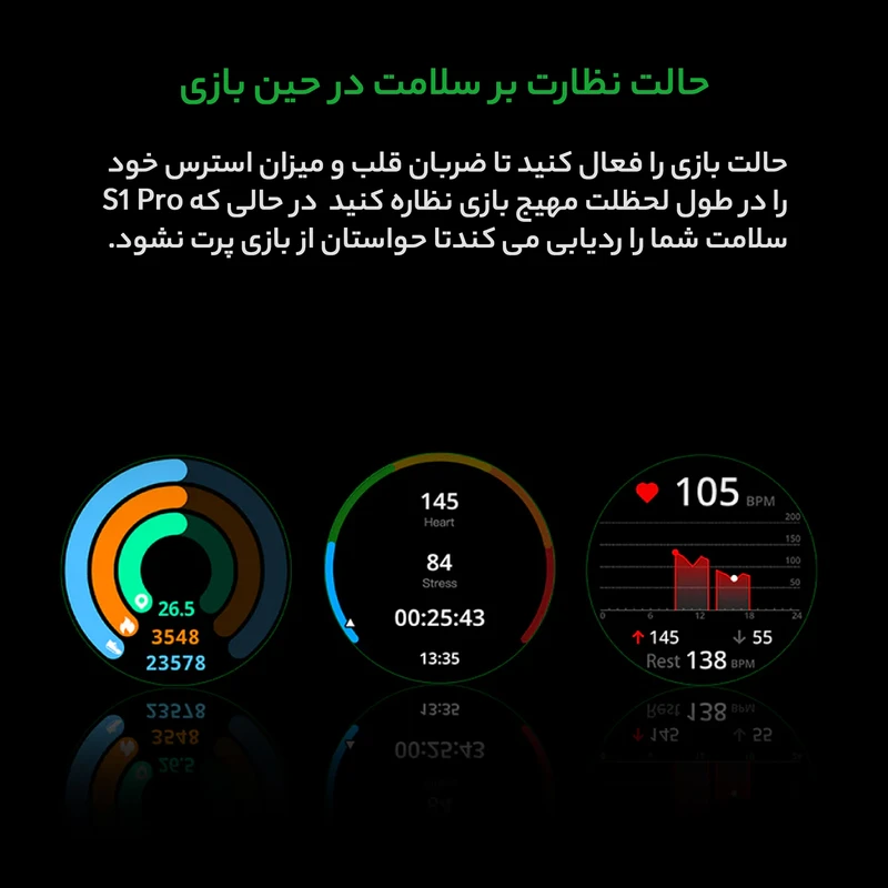 c8dabb1bd35f8dedbd47aade719a0aa772a13b9d_1726152629 ساعت بلک شارک مدل S One Pro