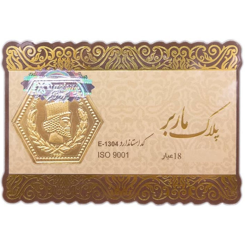 سکه گرمی طلا ۱۸ عیار پارسیان